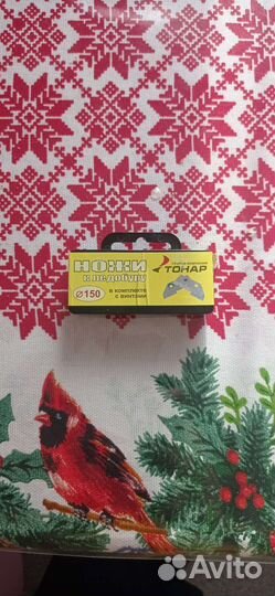 Ножи для ледоруба