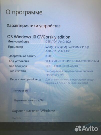 Ноутбук asus x53sv