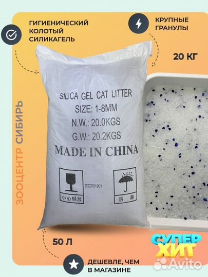 Силикагель наполнитель