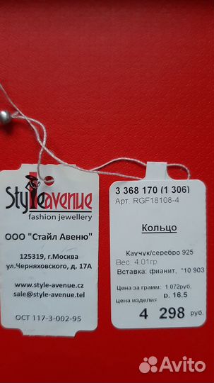 Кольца из серебра