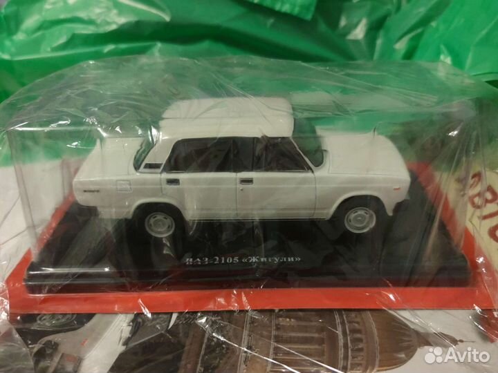 Легендарные советские автомобили ашет Ваз 2105