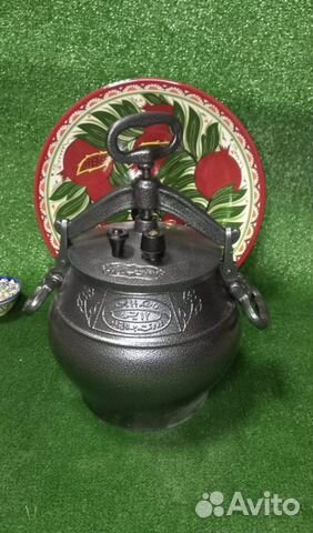 Афганcкий кaзан 12л