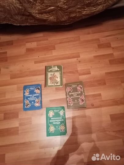 Детские сказки А. Волкова