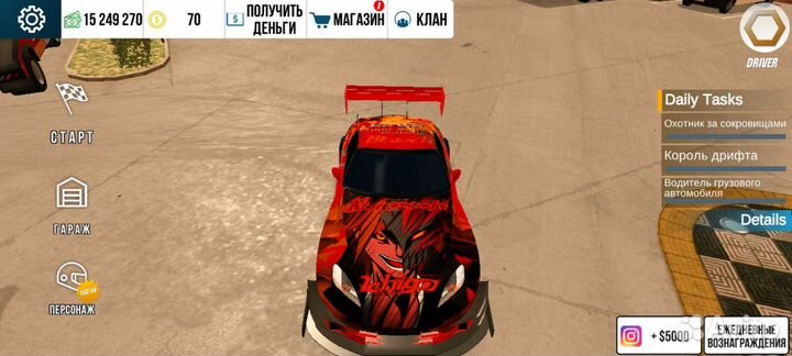 Машина в карпарке