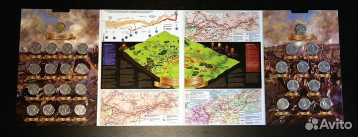 Монеты посвященные 200летию Победы в ВОВ 1812 года