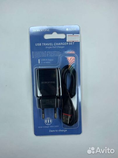 Сетевое зарядное устройство Borofone Micro USB