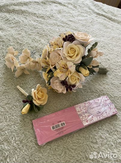 Свадебный букет