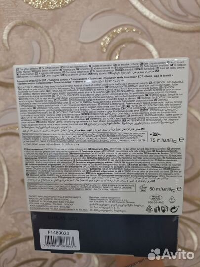 Подарочный набор Avon мужской