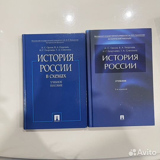 Справочники огэ/егэ по истории и обществознанию