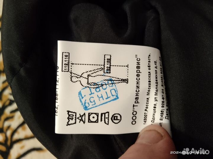 Зимний комбинезон мужской