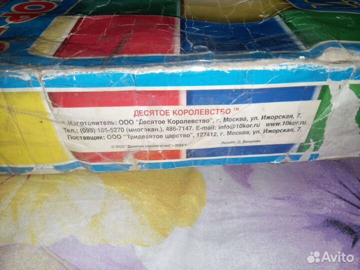 Конструктор строительный набор для детей