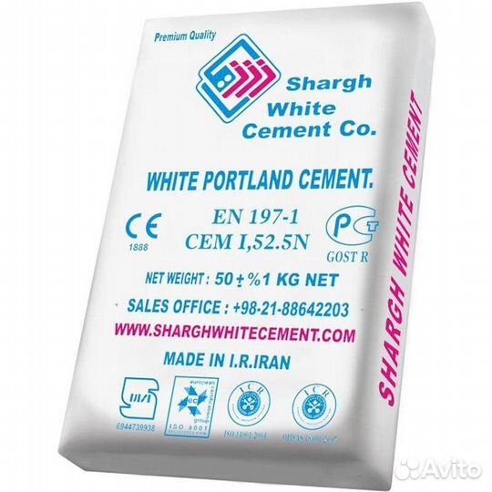 Белый цемент Shargh White Cement производство Иран