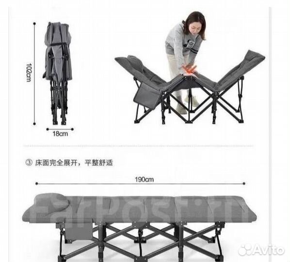 Раскладушка 190х70см - Нагрузка до 200кг