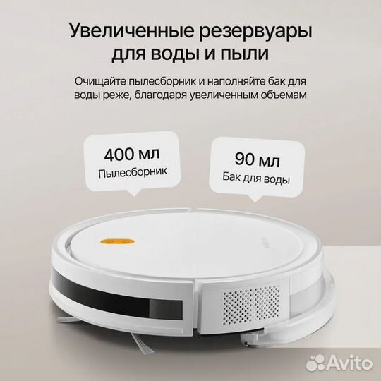 Робот-пылесос Xiaomi Robot Vacuum E5. Новый