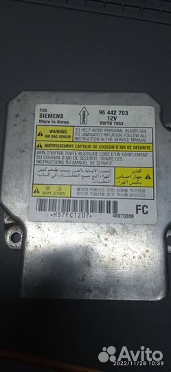 Блок управления SRS Chevrolet Aveo T250