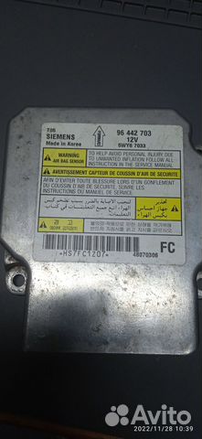 Блок управления SRS Chevrolet Aveo T250