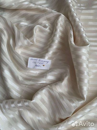 Отрезы ткани новые