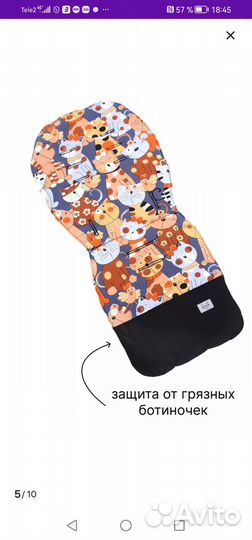 Матрас в коляску Auka kids