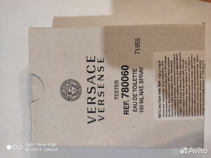 Versace Versense, 100 ml, оригинал, тестер