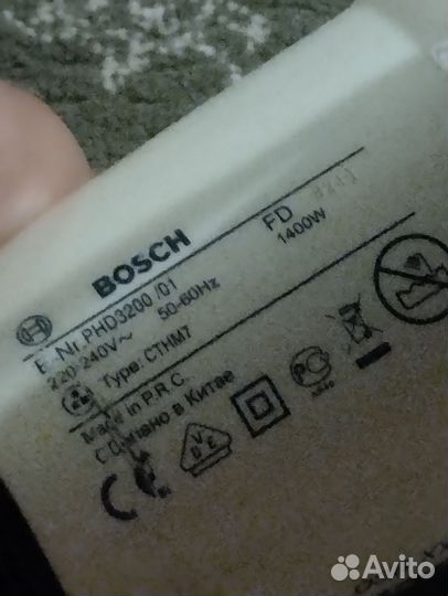Фен bosch