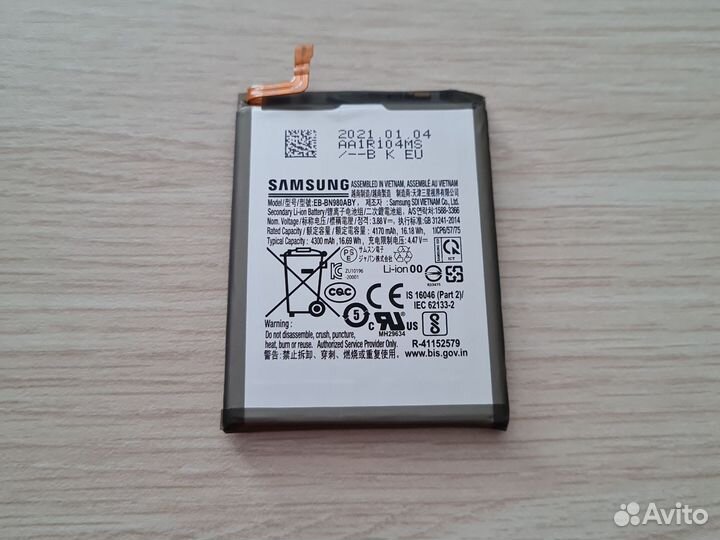 Аккумулятор для телефона samsung