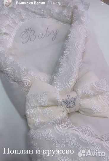 Конверт на выписку весна