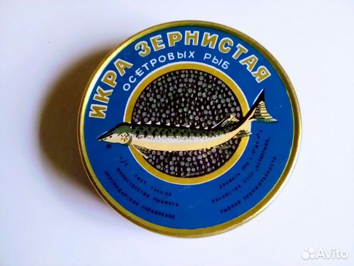 Банка жестяная СССР