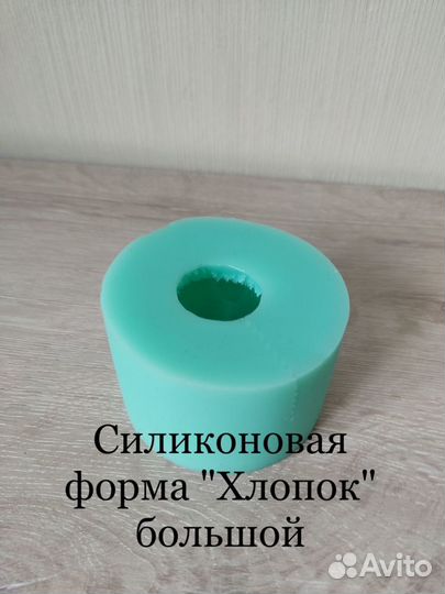 Молд силиконовый