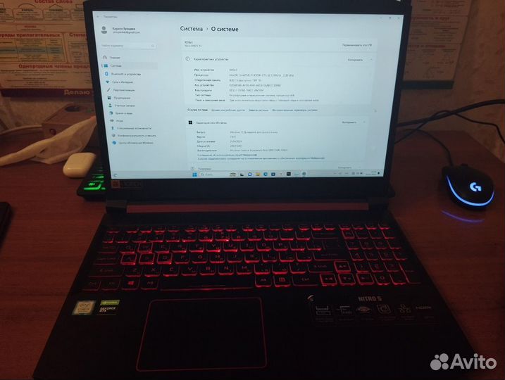 Игровой ноутбук acer nitro 5
