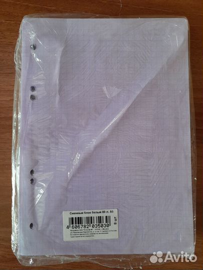 Сменный блок для тетради