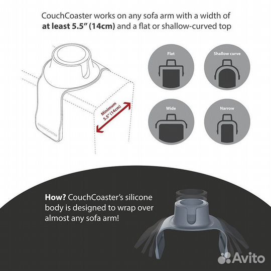 Подставка для напитков