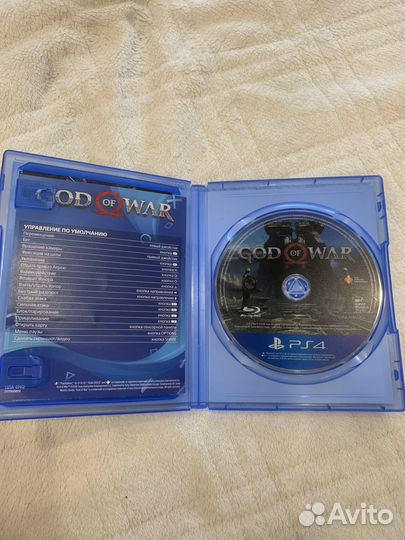 God of war ps4