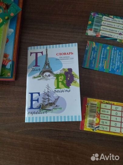 Школьные дневники, принадлежности