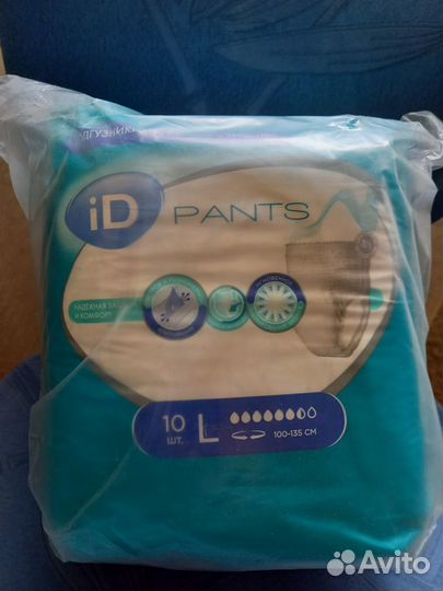 Подгузники-трусы для взрослых