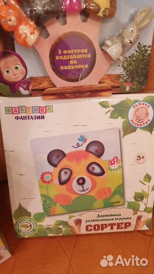 Развивающие игрушки 3 мес 9 мес 1 год 3 года 5 лет