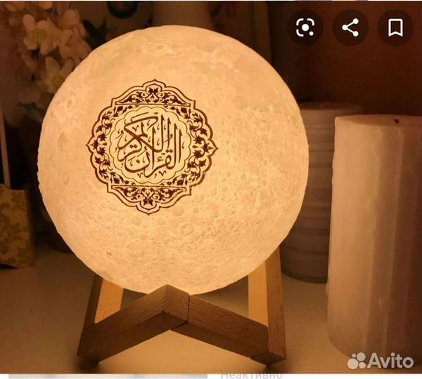 Лампа луна космос читающая коран на татарском