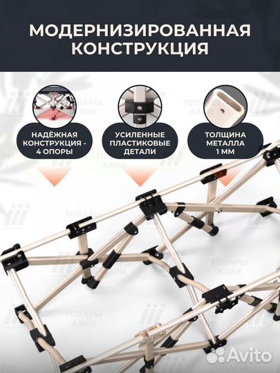 Раскладушка с матрасом премиум