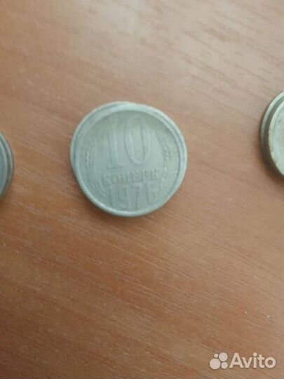 10 копеек с 1961 по1992