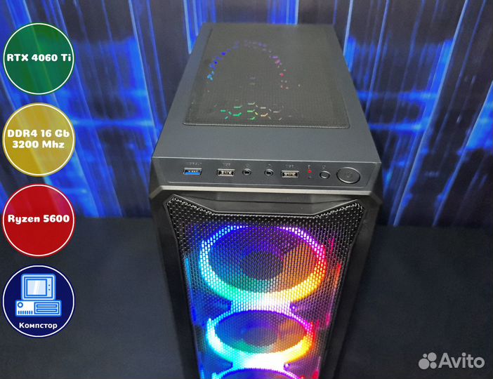Игровой компьютер AMD5600-RTX4060Ti-16DDR4-VCG-A520
