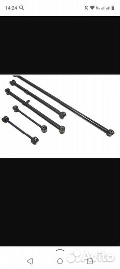 Реактивные тяги ваз 2107