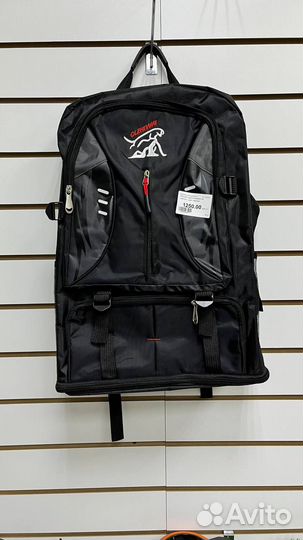 Рюкзак туристический