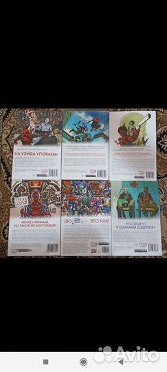 Дэдпул Marvel NOW от Посена и Даганна