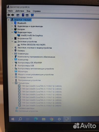 Ноутбук Lenovo V14 G2 ITL