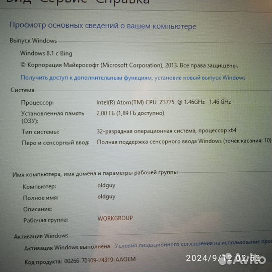 Ноутбук планшетный asus