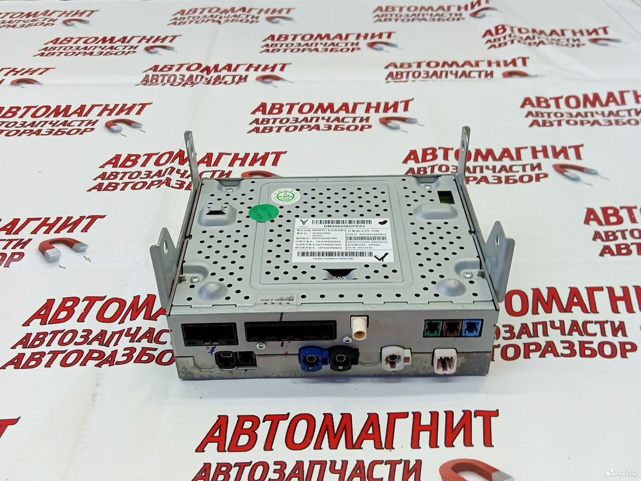 Блок мультимедиа Воях Фри Вояж Фри Воя Фри