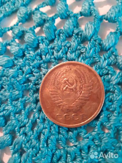 Деньги СССР 1961 года