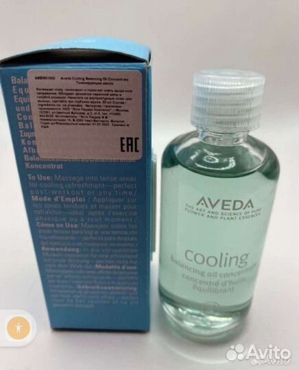 Aveda средства для волос, оригинал