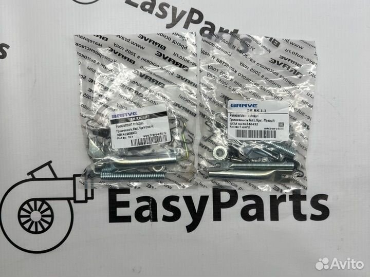 Ремкомплект задних тормозных колодок Matiz