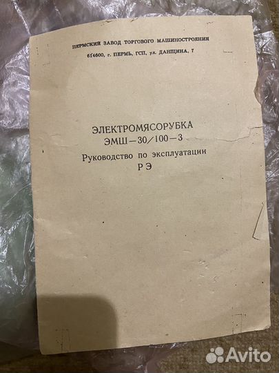 Электромясорубка эмш 30/100