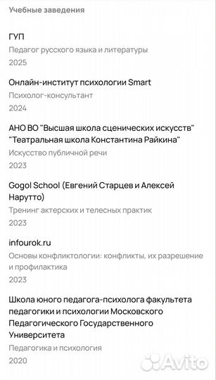 Няня для ребенка